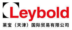 莱宝（天津）国际贸易有限公司广州分公司www.leybold.com